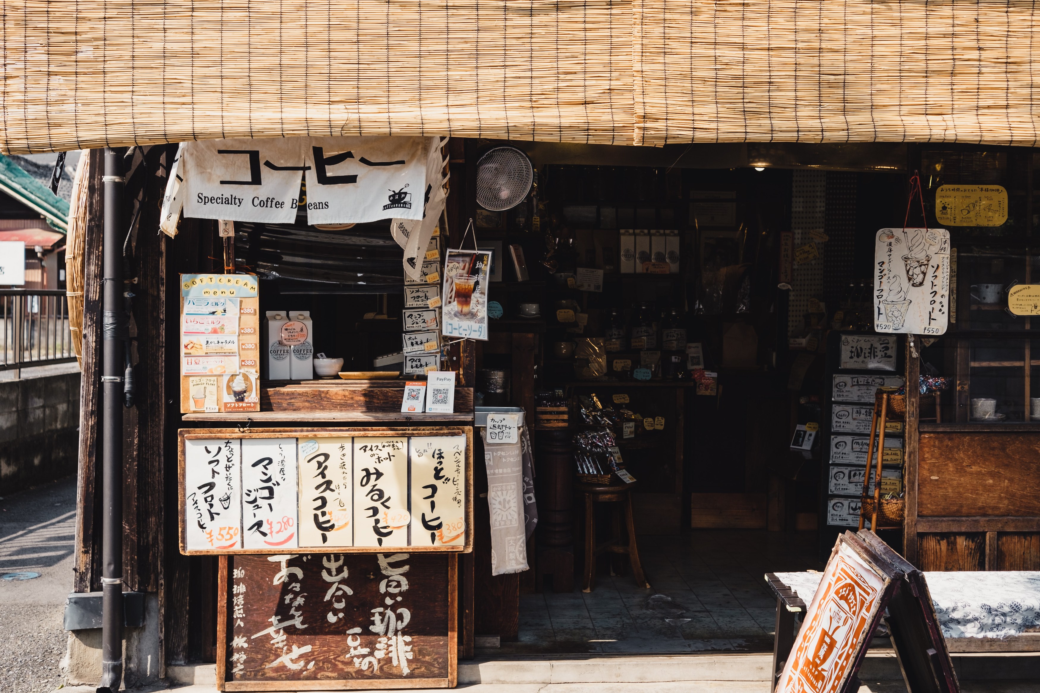 JP - Tokyo Little Edo Photo by Kentaro Toma on Unsplash.jpg