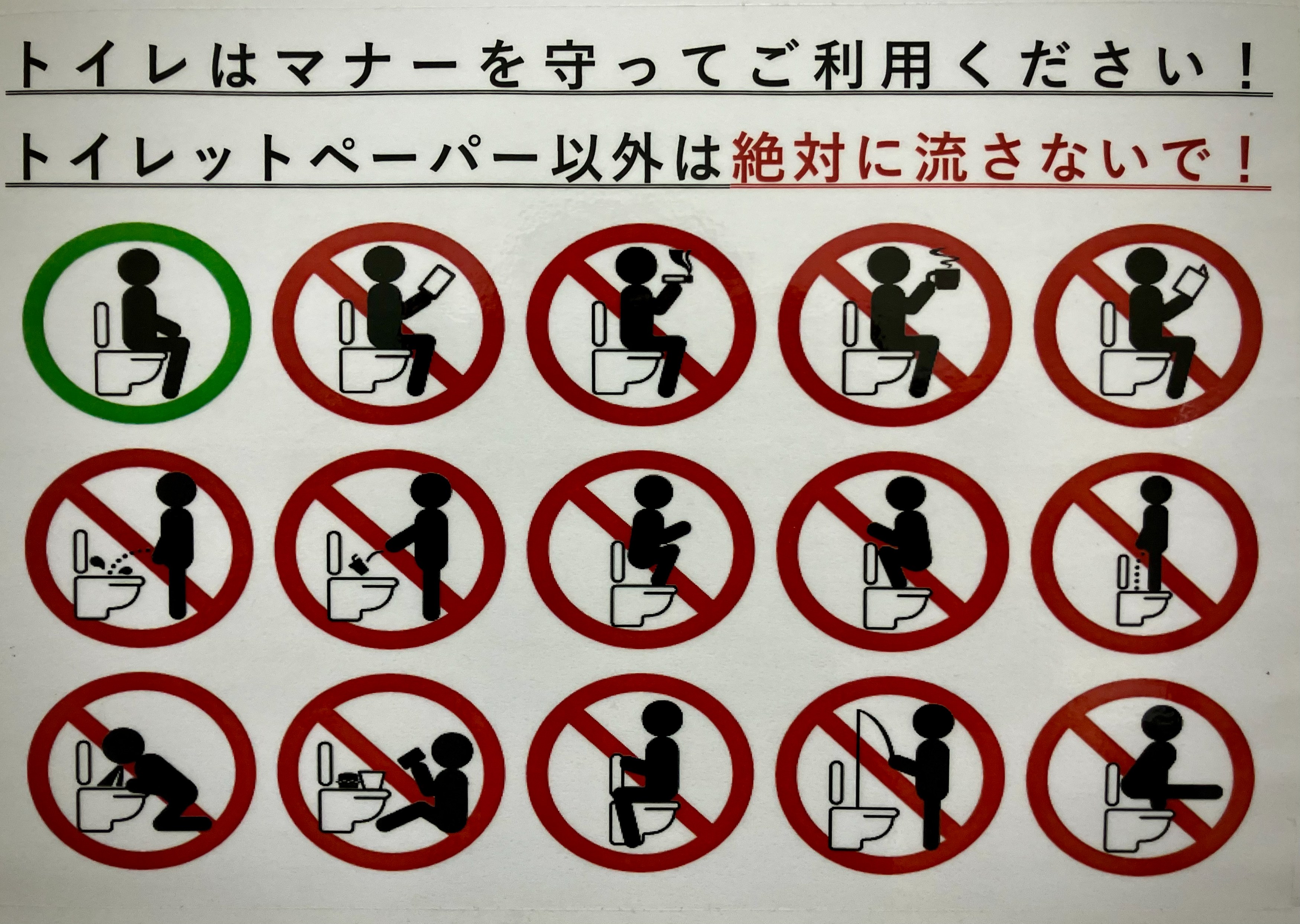 JP - Studiereis Ronda JNTO - Blood Pond Beppu (9).jpg