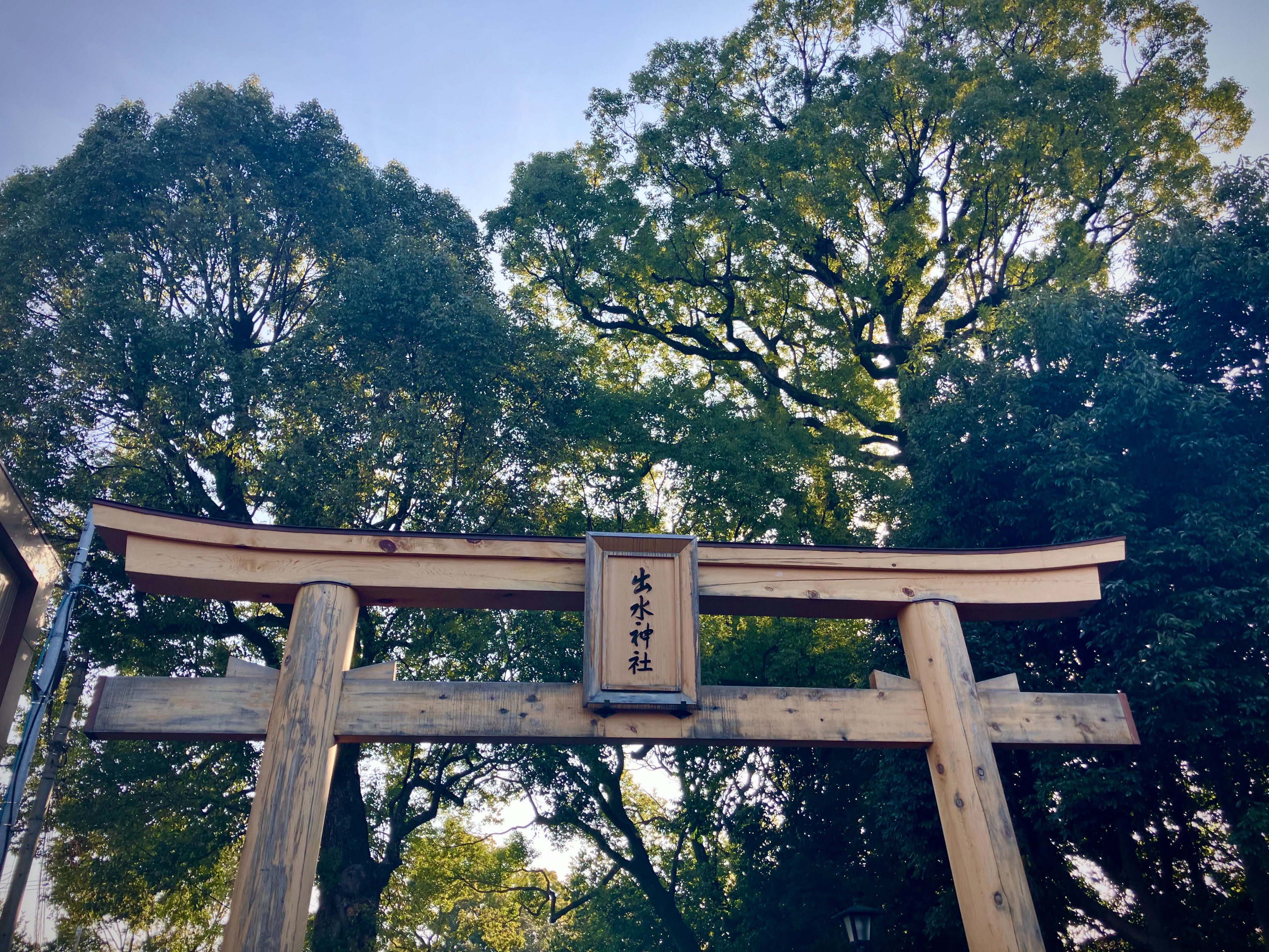 JP - Studiereis JNTO - Suizenji Jojuen Garden (2).jpg