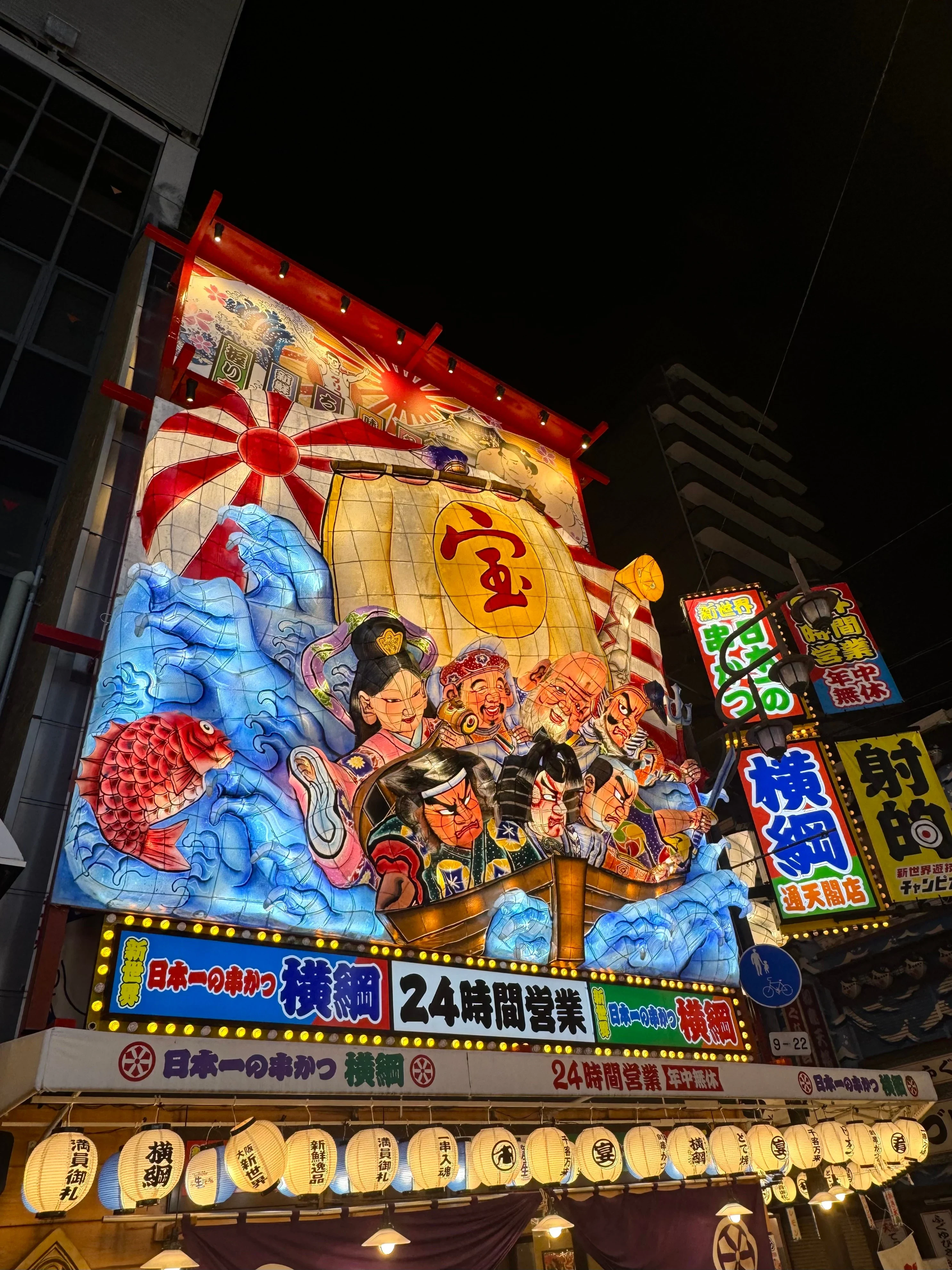 JP-_Studiereis_Ronda_en_Barbara_-_JP-_Studiereis_Ronda_en_Barbara_-_Teamlab_Gardens_Osaka_and_Osaka_14.webp