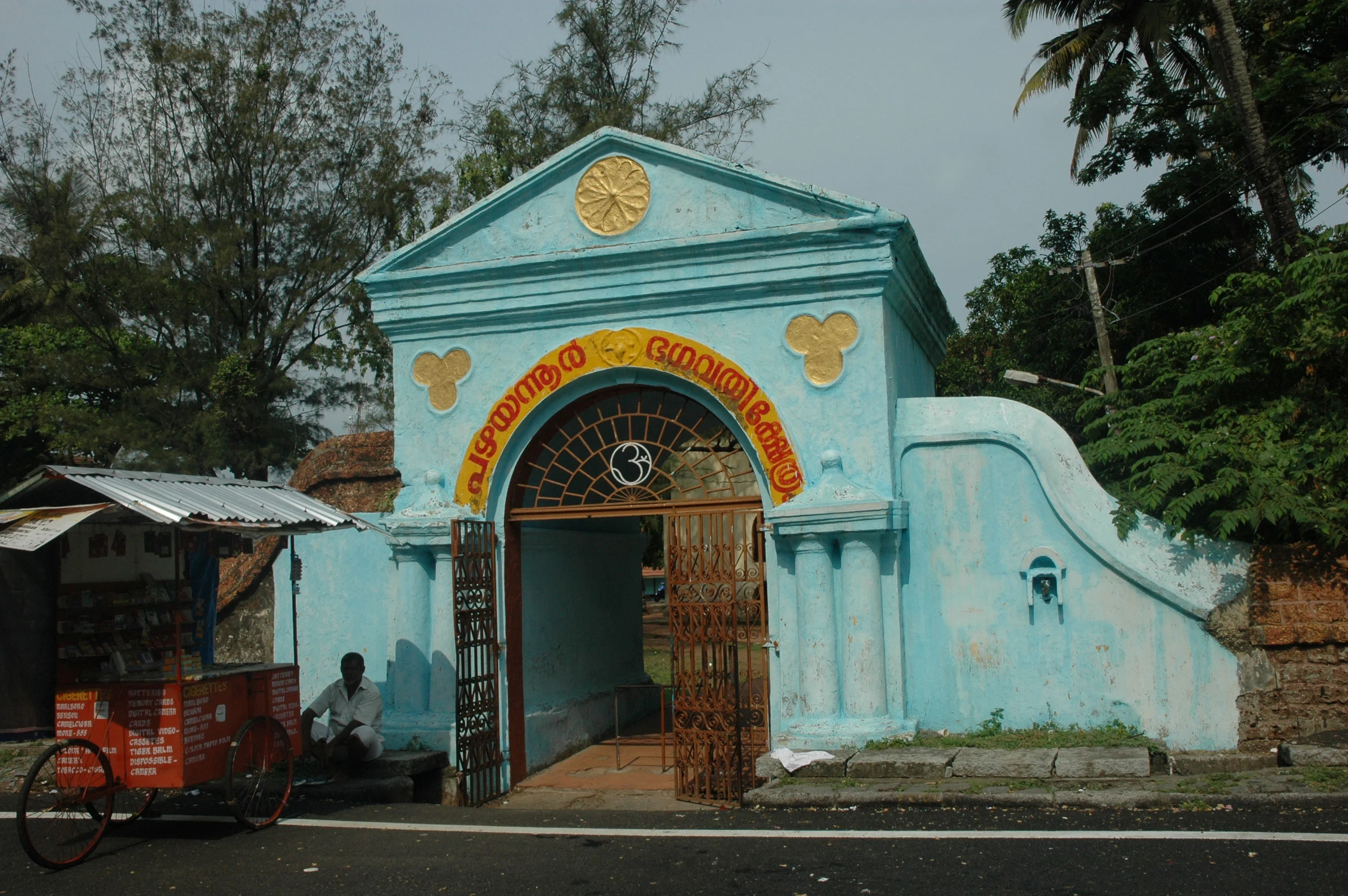 IN - excursie Cochin - IN - Cochin-1.webp