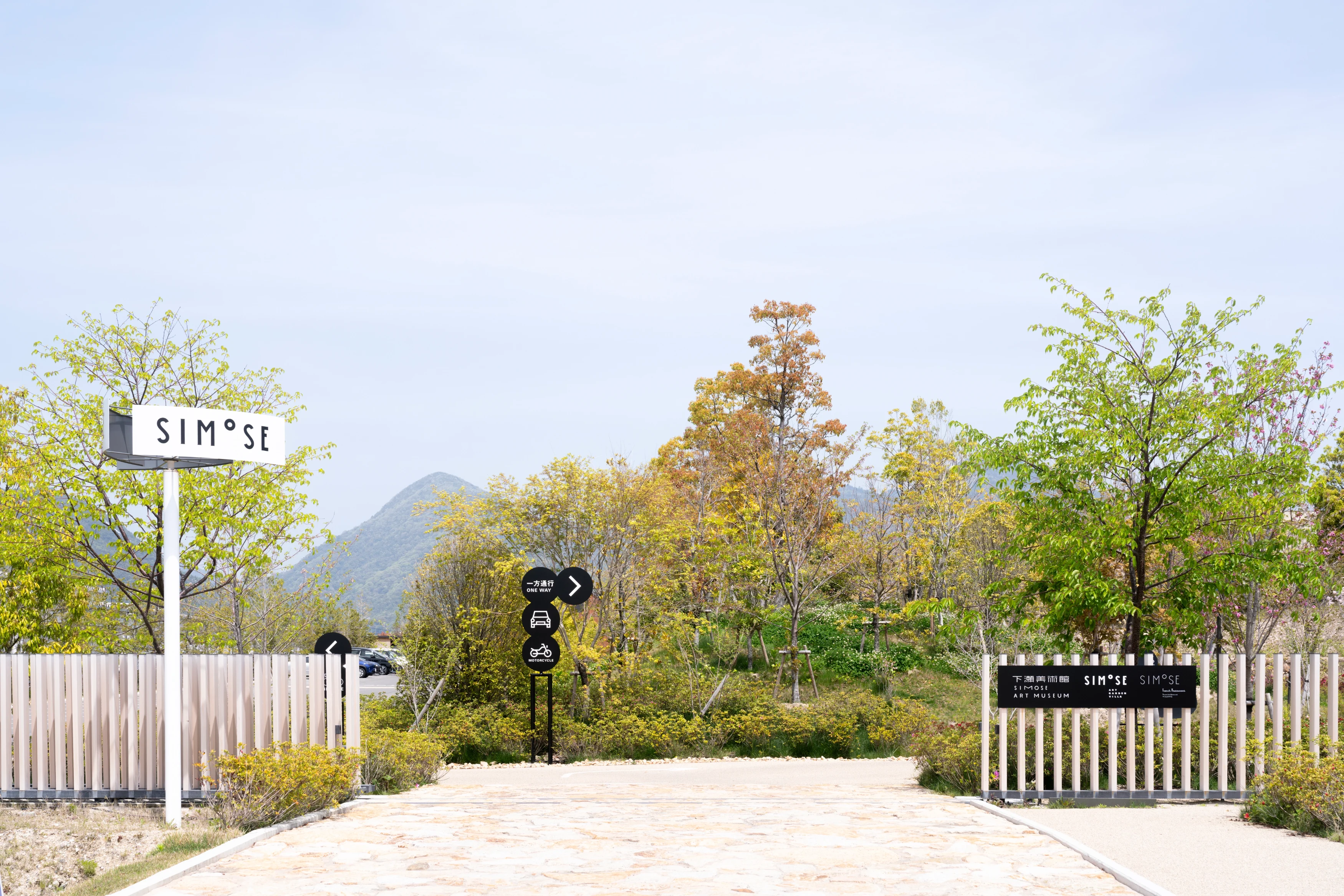 SimoseArtMuseum_MainEntranceGate_2024 (1).webp