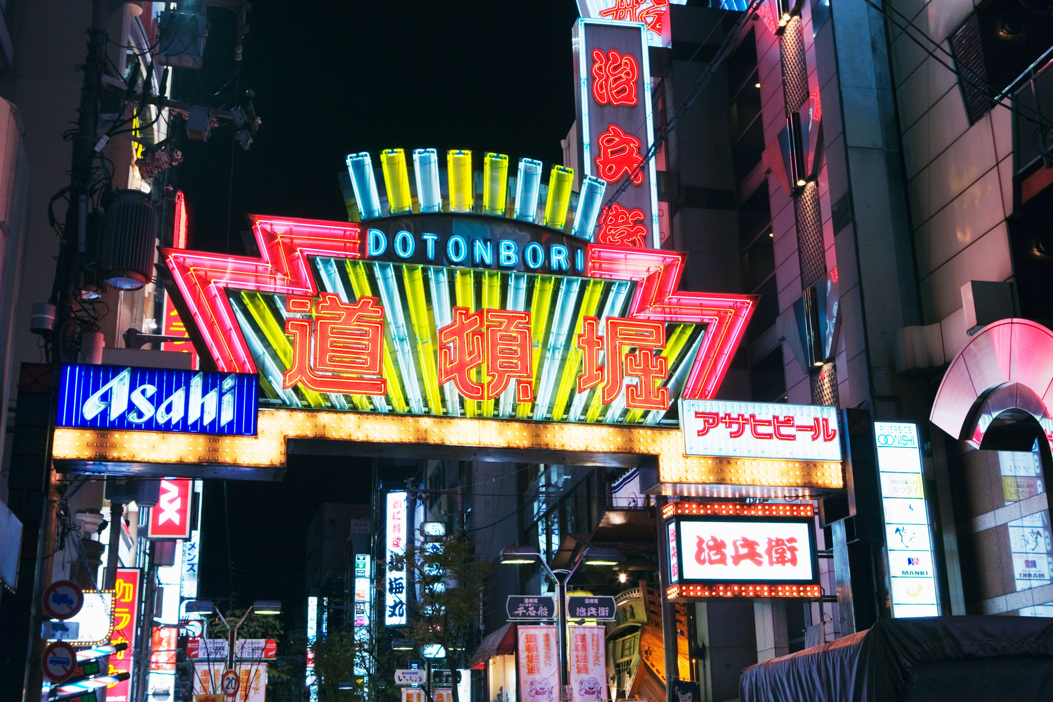 JP - Osaka Dotonbori.jpg