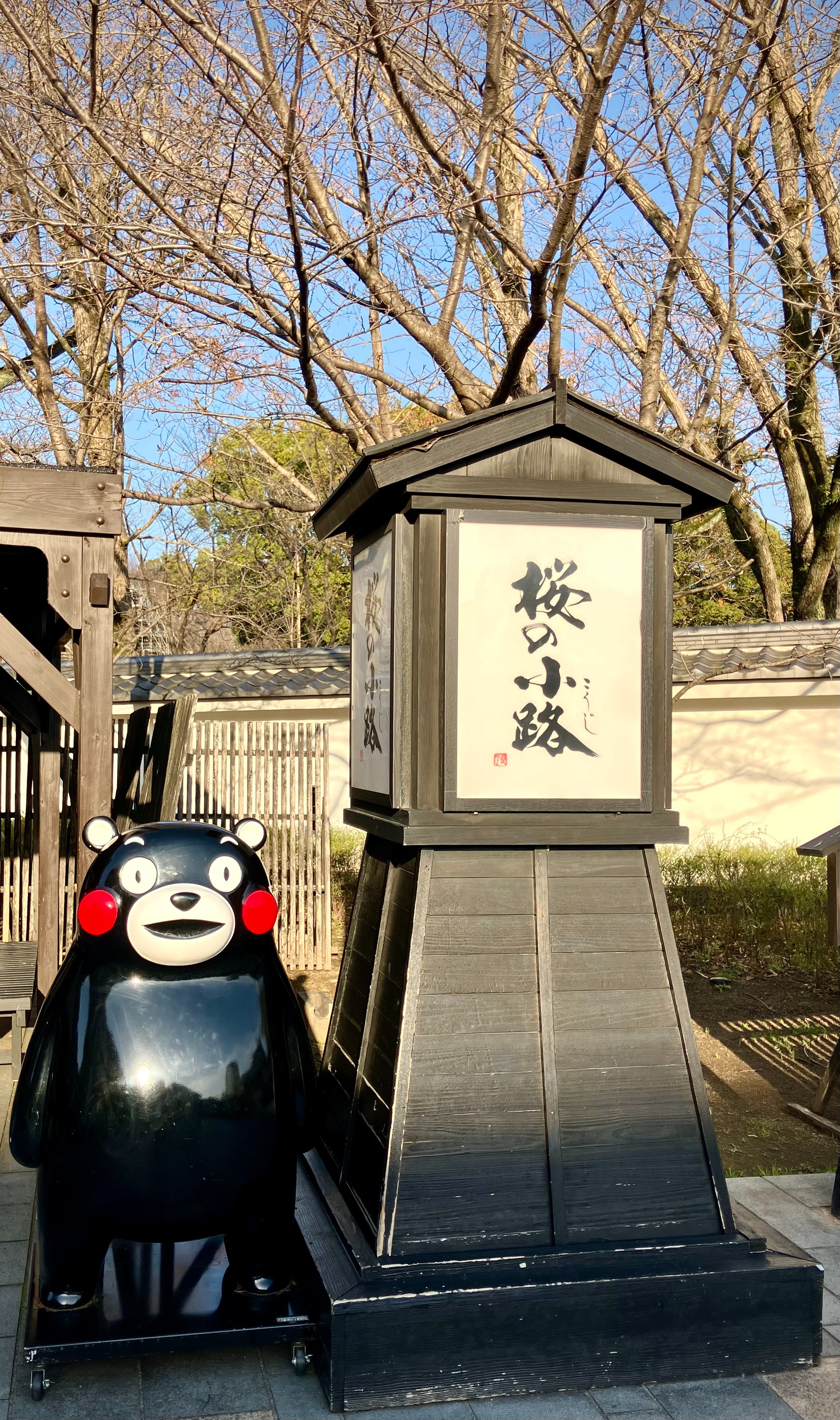 JP - Studiereis JNTO - Kumamoto Castle (1).jpg