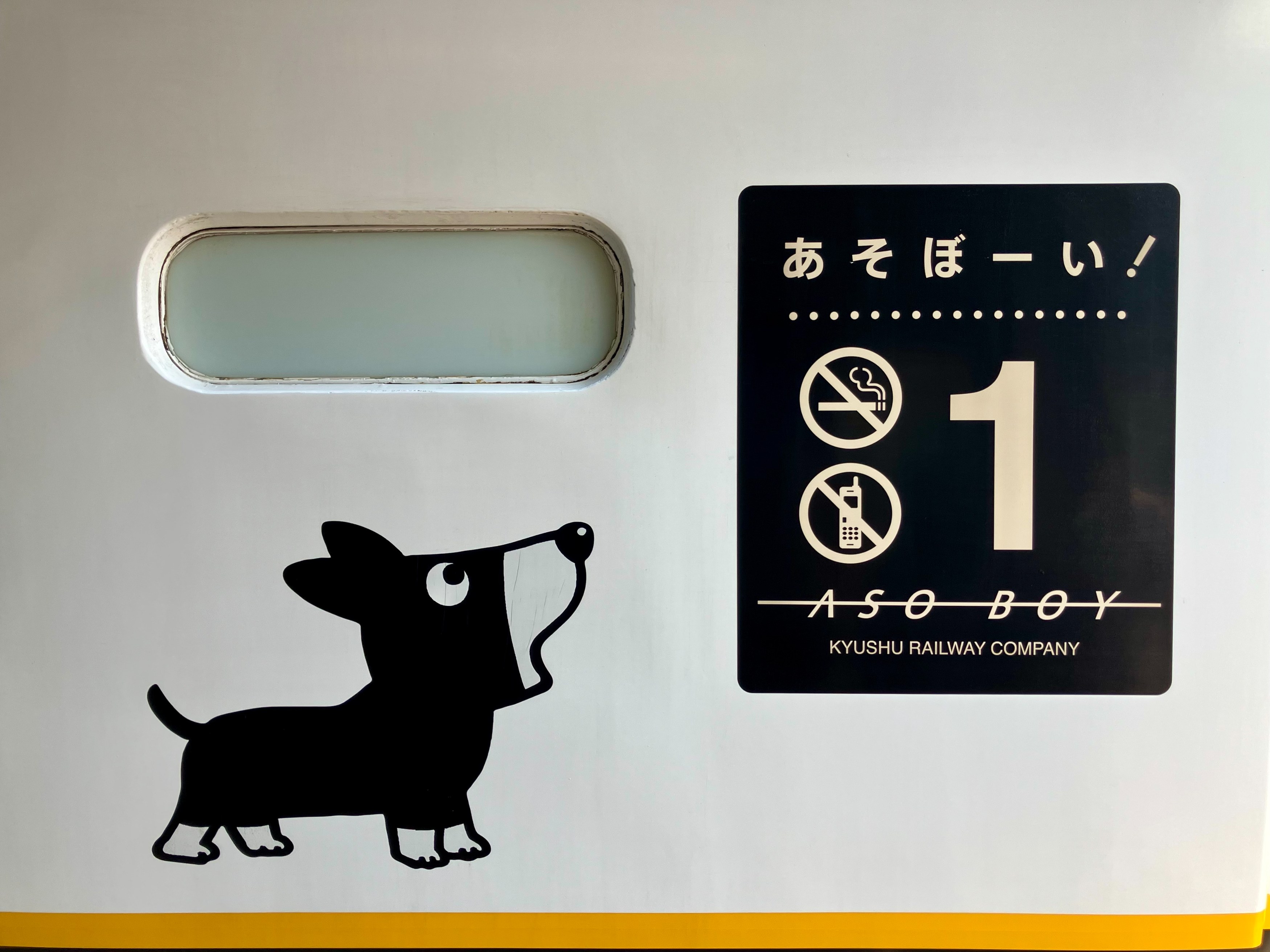 JP - Studiereis Ronda - JNTO - Aso Boy trein - niet Talismans (11).jpg